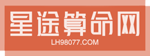风水起名通